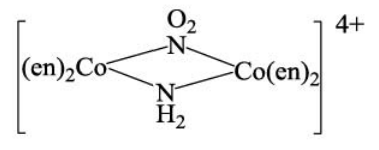 Diagram for GATE 2019 CY question 55