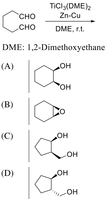 Diagram for GATE 2023 CY question 11
