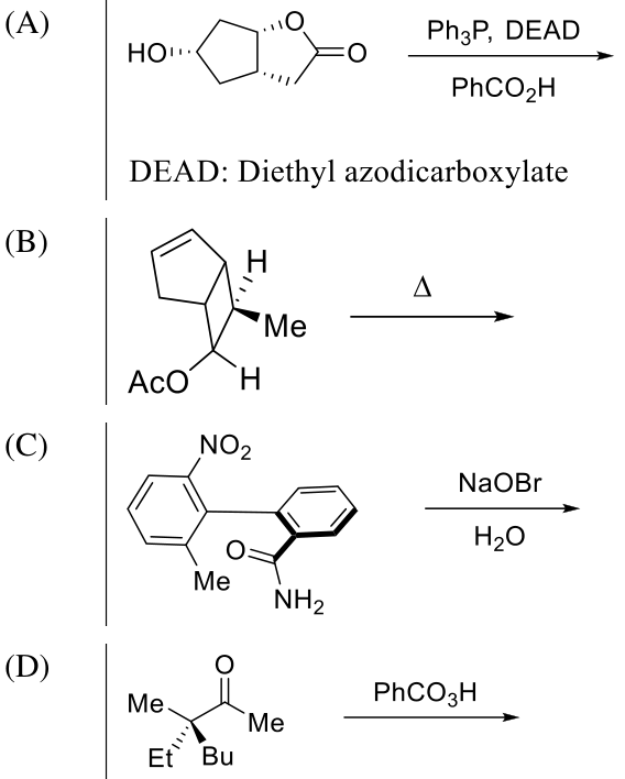 Diagram for GATE 2023 CY question 51