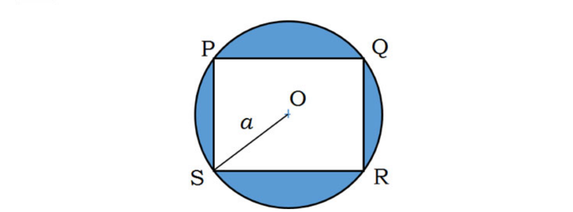 Diagram for GATE 2020 EC question 8
